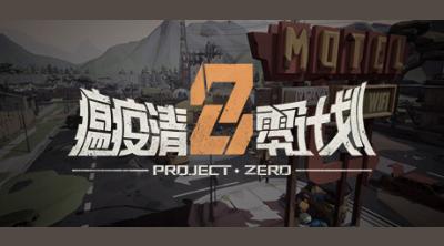 Logo of Project Zero