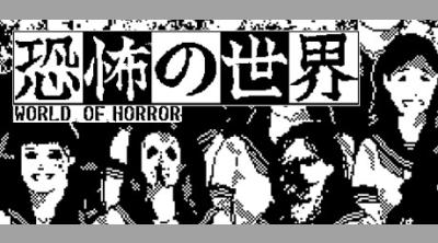 Logo of World of Horror