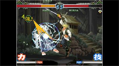 Screenshot of ACA NeoGeo: The Last Blade 2