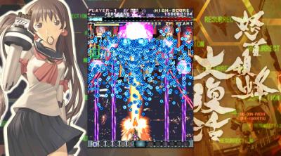 Screenshot of DoDonPachi Resurrection