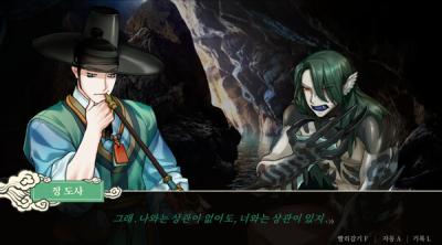 Screenshot of Dynasty Detective