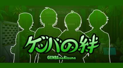 Logo of GENBA no Kizuna