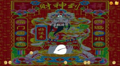 Screenshot of God of Fortune