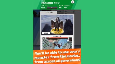 Screenshot of GODZILLA BATTLE LINE