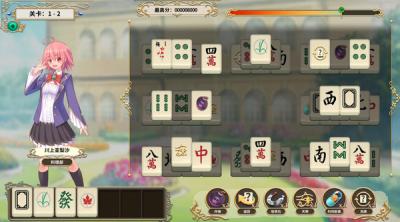 Screenshot of MahjongSchool