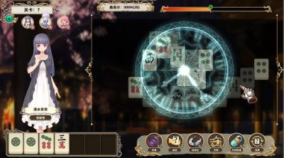 Screenshot of MahjongSchool