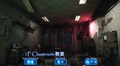 Screenshot of Middle School Zombie 2