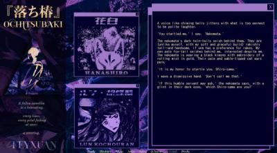 Screenshot of Ochitsubaki