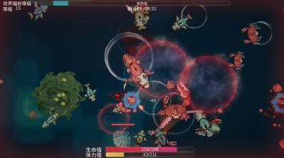 Capture d'écran de Sea of Mutation: Rebirth