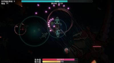 Capture d'écran de Sea of Mutation: Rebirth