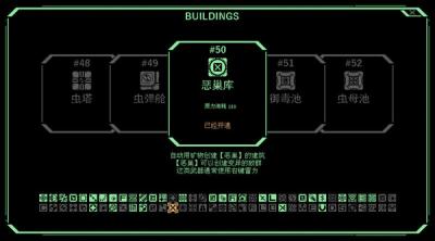 Screenshot of STRONG FORTRESS: Prologue