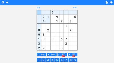 Capture d'écran de Sudoku puzzle