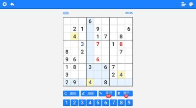 Screenshot of Sudoku puzzle