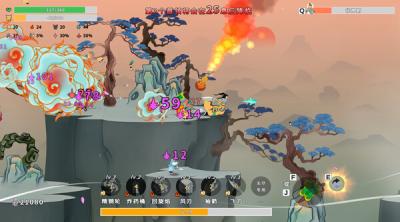 Screenshot of Taoist Survivor