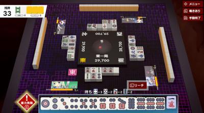 Screenshot of TOUHOU GENSOU MAHJONG