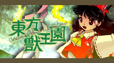 Logo of Touhou Juuouen a Unfinished Dream of All Living Ghost.